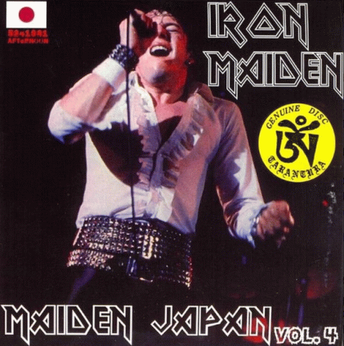 Iron Maiden (UK-1) : Maiden Japan Vol. 4
